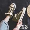 Zapatos de lona de caña alta con suela gruesa para estudiantes mujeres zapatos de tela 2023 primavera nuevos combinan con todo estilo Harajuku zapatos de skate estilo coreano zapatos blancos