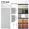 Beleza Natural da Série Rocha Pedra Macia Placa Decorativa para Parede Interna e Externa Porcelana Macia Flexível Placa à Prova de Fogo Classe A1 Placa Resistente à Água