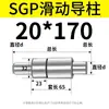 SGP Coluna de Guia Deslizante Luva de Guia Ferragens de Precisão Matriz de Estampagem a Frio Acessórios para Matriz de Fundição sob Pressão Estrutura de Molde de Têmpera Montagem da Coluna de Guia Externa
