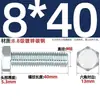 Tornillos de Alta Resistencia Grado 8.8, Tornillos Externos Hexagonales Galvanizados, Tornillos Externos Hexagonales de Rosca Parcial, Tornillos de Cabeza Hexagonal