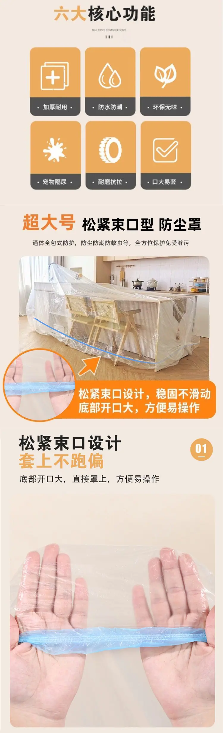 详情_02