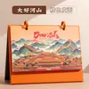 Calendario de Escritorio Estilo Chino Exquisito 2027 Año de la Oveja Adorno de Escritorio Calendario Promocional Corporativo Caja de Regalo con Logo Personalizado y Estampado Dorado