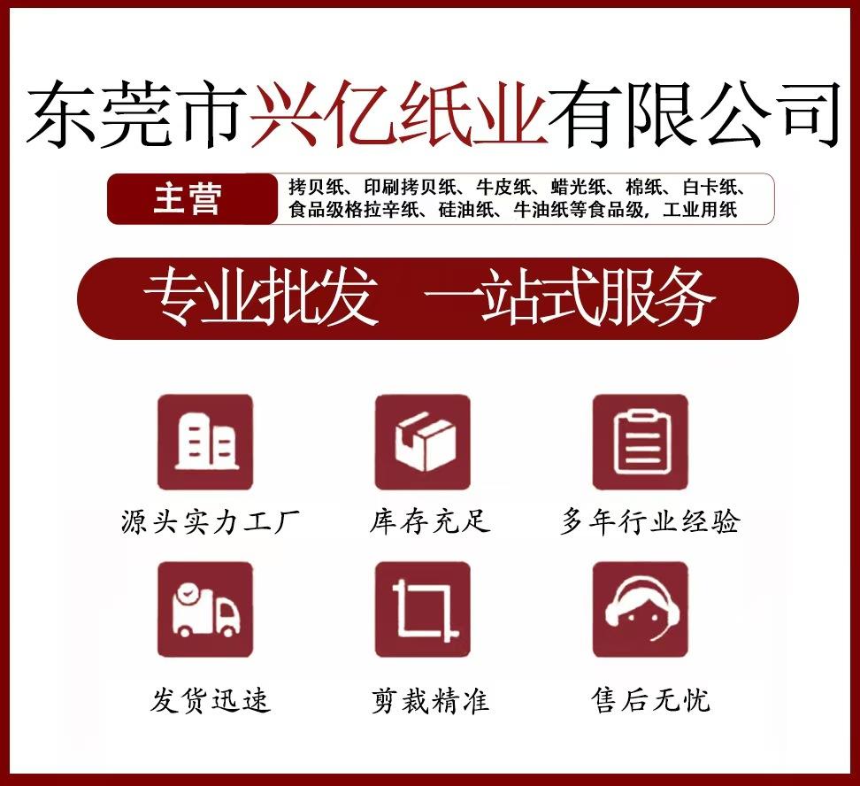 公司简介.jpg