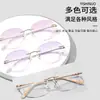 Gafas sin montura para mujer con miopía, graduación personalizable, titanio puro ultraligero, luz azul anti-luz, gama alta, estilo Pure Desire, gafas sin montura de borde cortado