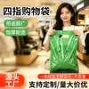 Bolsa de cuatro dedos con logo personalizado, bolsa plana con asa de plástico, bolsa para cosméticos y gafas, bolsa para TAC de hospital, bolsa con gráfico impreso personalizado
