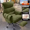 Silla de ordenador para persona perezosa, cómoda para sentarse a largo plazo, adecuada para uso doméstico, dormitorio, residencia estudiantil, se puede usar como silla de escritorio o sillón reclinable con respaldo