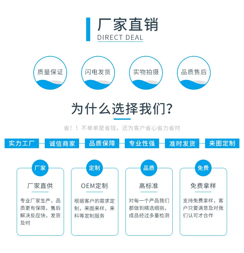 详情24