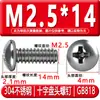 Tornillos de Acero Inoxidable 304 con Cabeza Redonda Ranura de Cruz Gb818 Tornillos para Máquina de Cabeza Semi-Redonda M3M4M5M6M8 Tornillos de Cabeza Redonda Ranurada
