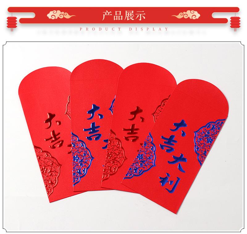 红包详情页8_16.jpg