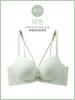 Ropa interior con hebilla delantera para mujer, push-up para busto pequeño, sostén anti-flacidez, verano delgado sin costuras sin aro de acero, hermoso sostén de espalda