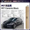 Película para Coche de Mascotas que Cambia de Color Serie Negra Vinilo Película Protectora que Cambia de Color para Todo el Cuerpo Negro Mate Negro Electro-Óptico