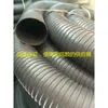 Conducto Flexible de PVC Gris de Alta Calidad Manguera de Aspiración Industrial Conducto de Ventilación Conducto de Fuelle Conducto de Escape Diámetro Interior 32-300MM