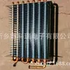 Krdz Henan Suministro Evaporador de Aletas para Refrigerador Imagen Modelo 18530225045 Intercambio de Calor