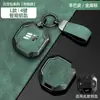 Estuche para llaves para el modelo Jetour Traveler 2025, específicamente para Shanhai T2 y T1, accesorios para coche y piezas de modificación para hombres y mujeres