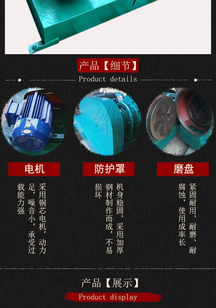 圆盘粉碎机 (5).jpg