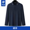 Camiseta de Manga Larga Papá para Hombre de Seda de Hielo Sección Delgada Ropa de Verano para Hombres de Mediana Edad y Mayores Abuelo Tops para Hombre Protección Solar al Aire Libre Camisa Polo