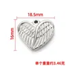 Colgante de Corazón Alado de Acero Inoxidable, Accesorios para Joyería DIY que No se Desvanecen, Colgante para Collar y Pulsera, Accesorios Hechos a Mano de Acero de Titanio
