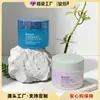Frasco Personalizado de 50g de PP de Doble Capa Resistente a Altas Temperaturas con Acabado Mate Degradado para Crema de Esencia y Tapa de Rosca Frasco para Crema Facial Frasco para Crema de Ojos Botella de Boca Ancha