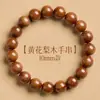 Pulsera Auténtica de Madera Huanghuali Birmano de Hainan, Madera de Durazno Vieja Taishan, Piedra Preciosa Roja, Artesanía de Madera para Hombre, Joyería de Madera para Mujer