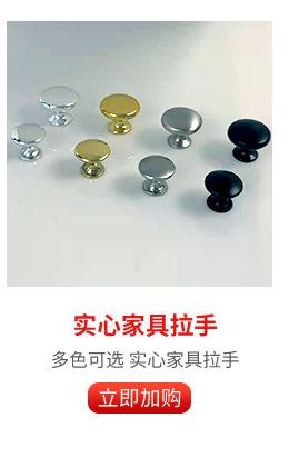 热销板块2222_12.jpg