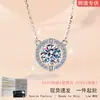 Collar Transfronterizo Modelo Nuevo de Plata S925 con Colgante Redondo Geométrico de Diamante Sintético, Cadena de Moissanita de Moda de Lujo de Alta Gama
