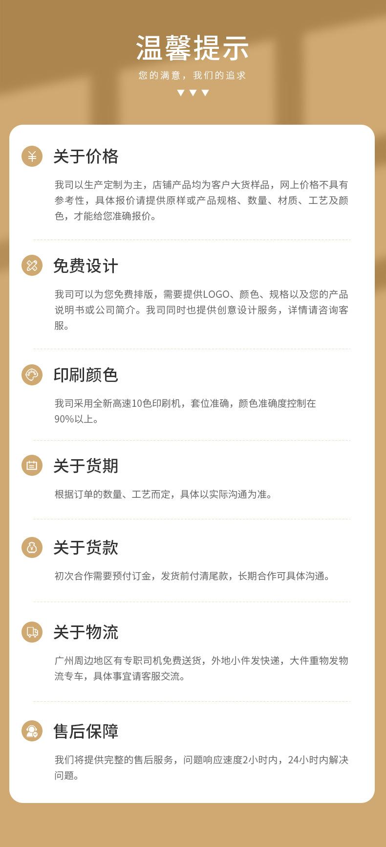 方型纸袋详情_14