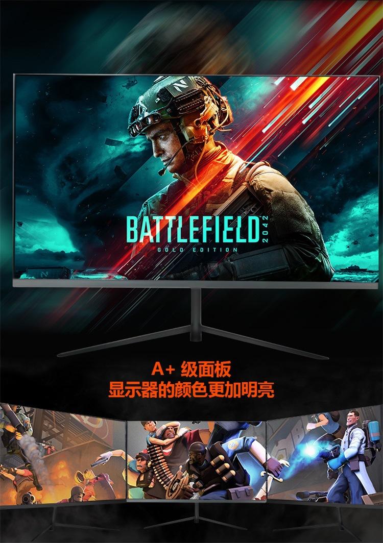 0010-24寸1K144电竞-横空出击队-源文件_04