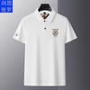 Camiseta de Manga Corta para Hombre Maduro Verano 2025 Runenborg, Polo de Cuello Alto con Solapa para Hombre Maduro