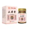 Venta al por mayor de botellas de vidrio por fabricante, crema anti-picazón de Hong Kong, dropshipping, cuidado de la piel, antibacteriano, cualificaciones completas, adecuado para venta ambulante, eventos promocionales y productos más vendidos en comercio electrónico