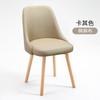 Silla Individual de Madera Maciza Estilo Nórdico Respaldo Silla de Comedor Ins Taburete de Maquillaje de Celebridad Cibernética Silla de Escritorio para Computadora Hogar Simple