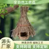 Estilo Pastoral Hecho a Mano Paja de Malas Hierbas Pequeño Nido de Pájaro Cuatro-Nueve Rincón de Plantas Exterior del Aula Adornos de Nido de Pájaro de Paja Ornamental