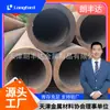 Tianjin Tubo de Aço Liga 20g 15CrMoG Tubo para Caldeira de Alta Pressão 12Cr1MoVG Tubo de Aço Liga Sem Costura de Parede Espessa