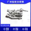 O Carcaça do Termostato 11061-1LA0A é adequado para Nissan Patrol Y62. Peças de Automóvel de Guangzhou