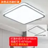 Pantalla de Lámpara Acrílica Cubierta de Carcasa Estilo Crema Pantalla de Lámpara de Techo Rectangular Simple para Sala de Estar Comedor Dormitorio Pantalla Redonda
