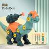 Juguete de Ensamblaje de Huevo de Dinosaurio DIY para Niños y Niñas, Set Divertido Desmontable de Girar Tornillos, Catapulta Educativa