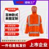 Roupa Curta de Algodão Refletiva Brilhante Feita Sob Medida de Inverno para Homens Tamanho Grande Impermeável Roupa Refletiva Jaqueta Refletiva Bordada Personalizável