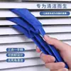Cepillo para limpiar rejillas de aire acondicionado, herramienta para limpiar persianas, cepillo desmontable para eliminar el polvo, herramienta para limpiar ranuras del hogar