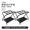 Portamaletas para Habitación de Hotel Estante de Almacenamiento de Doble Capa Ensamblaje Plegable Portátil Metal Hotel Perchero Venta Caliente Amazon