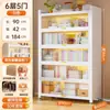 Estantería de Acero con Puerta Estantería para Libros Infantiles Armario de Almacenamiento a Prueba de Polvo Vitrina para el Hogar Estantería de Piso para Dormitorio Estante de Almacenamiento