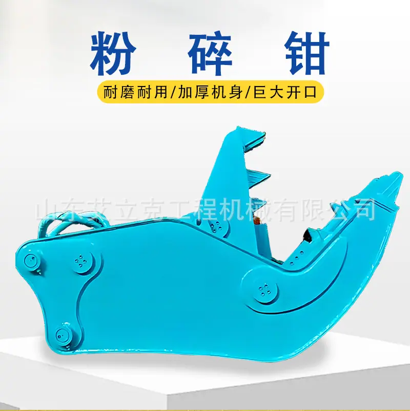 粉碎钳详情页_01.jpg