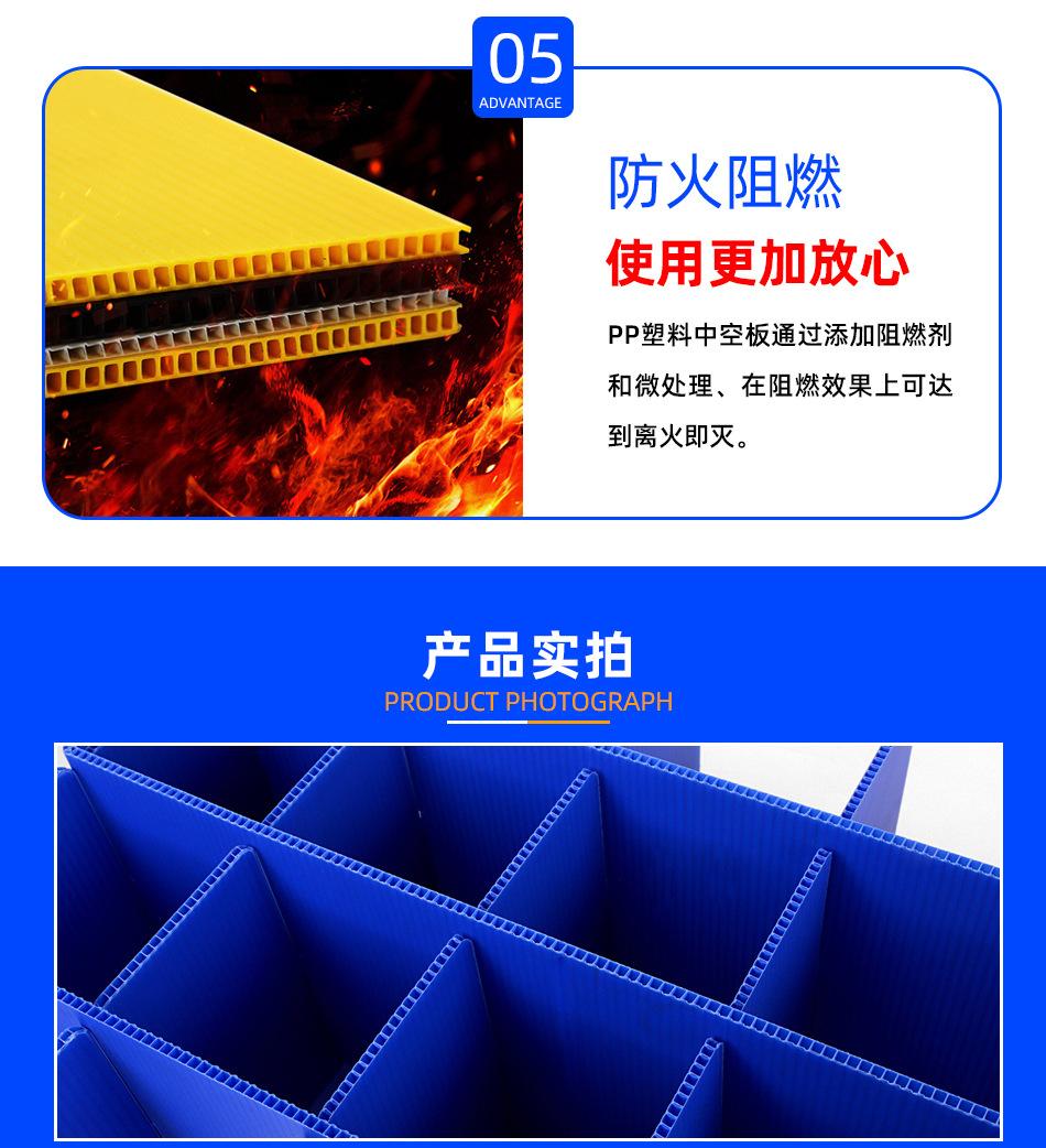 中空板隔板_05.jpg