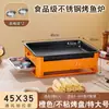 Sartén Comercial para Pescado a la Parrilla Estufa de Carbón Estufa para Pescado a la Parrilla con Carbón de Alcohol Acero Inoxidable Placa Grande para Mariscos Estufa Rectangular Doméstica Espesada