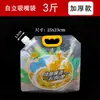 Bolsa Desechable de Leche de Soya Bolsa Selladora de Líquidos Bolsa Portátil para Hot Pot Almacenamiento Portátil Sopa de Res Portátil Metabo