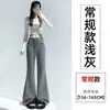 Calça flare listrada feminina, outono, cintura alta, modelagem que afina, com cordão, perna reta, boca de sino, calça de moletom esportiva