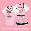 25 Uniformes Nuevos de Baloncesto para Niñas, Trajes Falsos de Dos Piezas de Manga Corta, Uniformes de Competencia Estudiantil para Clase, Uniformes de Baloncesto Transpirables de Secado Rápido para Verano