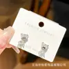 Pendientes de Plata de Ley S925 Coreana con Aguja, Diseño Único de Gama Alta, Circonita Súper Brillante para Mujer, Lujo Accesible, Exquisitos Elegantes, Pendientes Populares al por Mayor