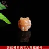 Ai Yu Luna Naranja Natural Zorro de Nueve Colas Accesorios Tallado en Cristal Accesorios para Joyería DIY Venta al por Mayor S60604010
