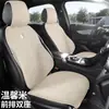 Cojín de asiento de coche de lino, adecuado para todas las estaciones, transpirable, cómodo, juego de tres piezas, antideslizante, absorbente de sudor, cojín de asiento de verano