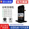 Zr34Kc-Pfj-522 Zr36K3-Tfd-501 Zr34K3-Pfj-522 Compresor Copeland Nuevo 3P