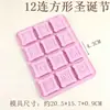 Árvore de Natal, Luvas de Natal, Molde de Silicone DIY, Bolo de Fondant, Chocolate, Sabonete Perfumado, Sobremesa, Forma de Bolo